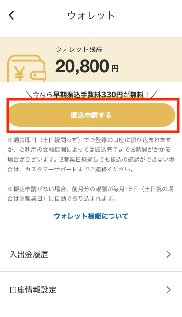 スクリーンショット 2024-10-10 12.27.10.png