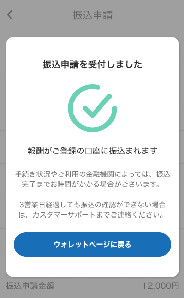 スクリーンショット 2024-10-10 12.35.06.png