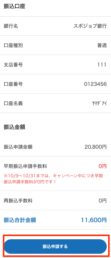 スクリーンショット 2024-10-10 12.30.28.png