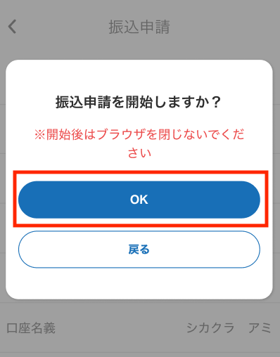 スクリーンショット 2024-10-10 12.32.55.png