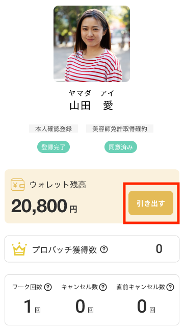 スクリーンショット 2024-10-10 12.24.37.png