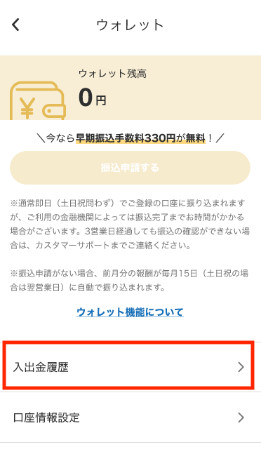 スクリーンショット 2024-10-10 12.49.30.png