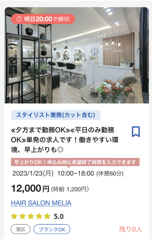 スクリーンショット 2024-10-23 11.55.18.png