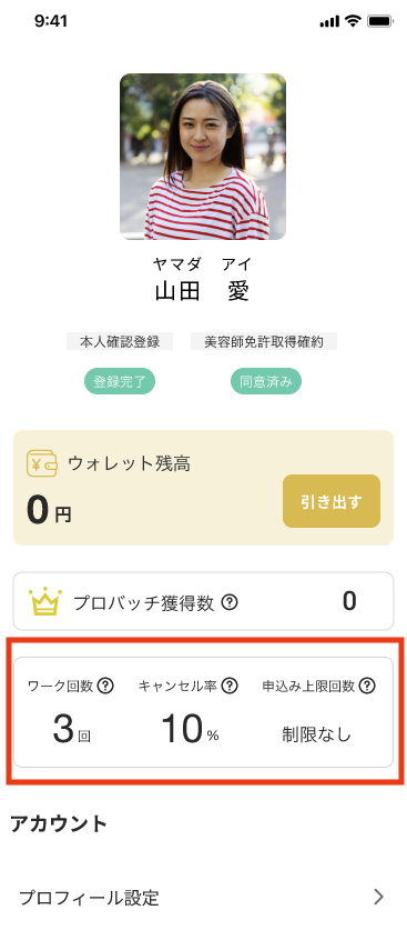 スクリーンショット 2024-11-28 9.09.02.png