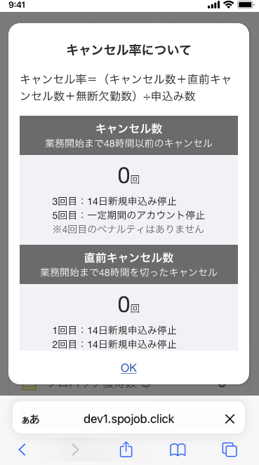 スクリーンショット 2024-11-28 9.15.06.png