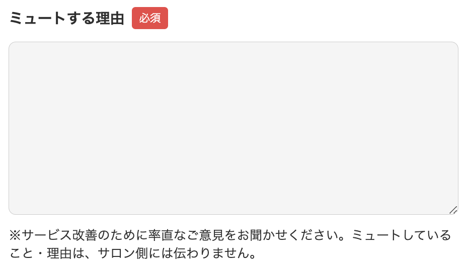 スクリーンショット 2024-12-20 12.07.21.png