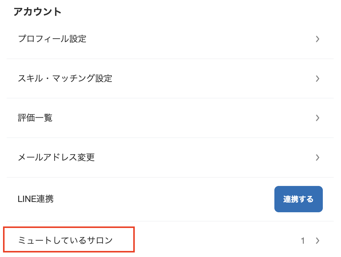 スクリーンショット 2024-12-20 12.13.50.png