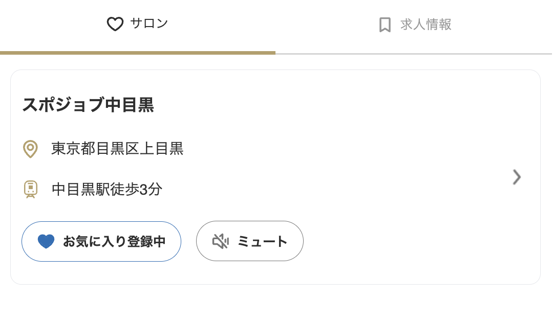 スクリーンショット 2024-12-24 11.48.04.png