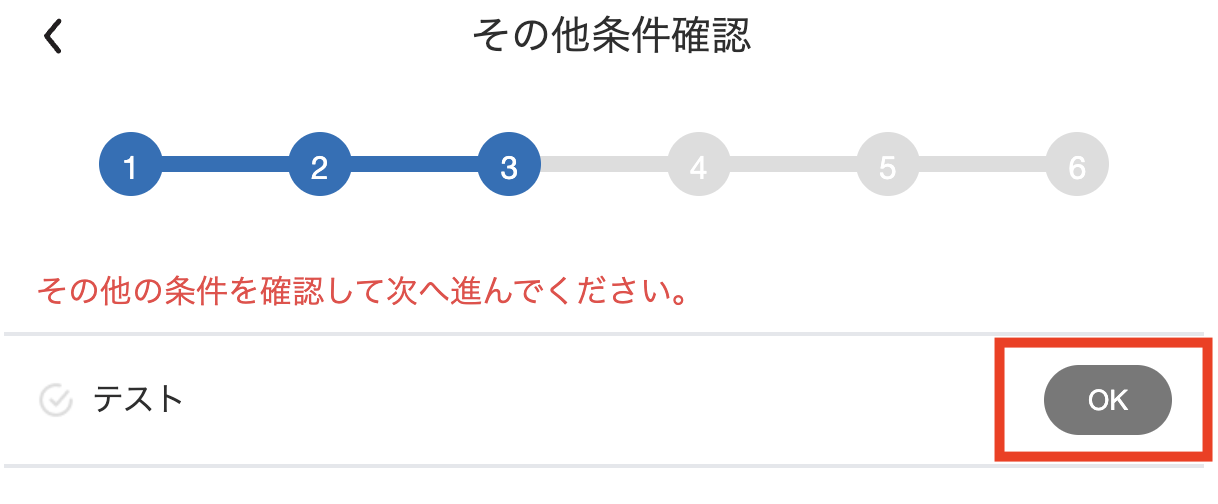 スクリーンショット 2025-03-19 14.52.36.png