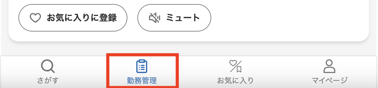 スクリーンショット 2025-02-28 17.46.00.png