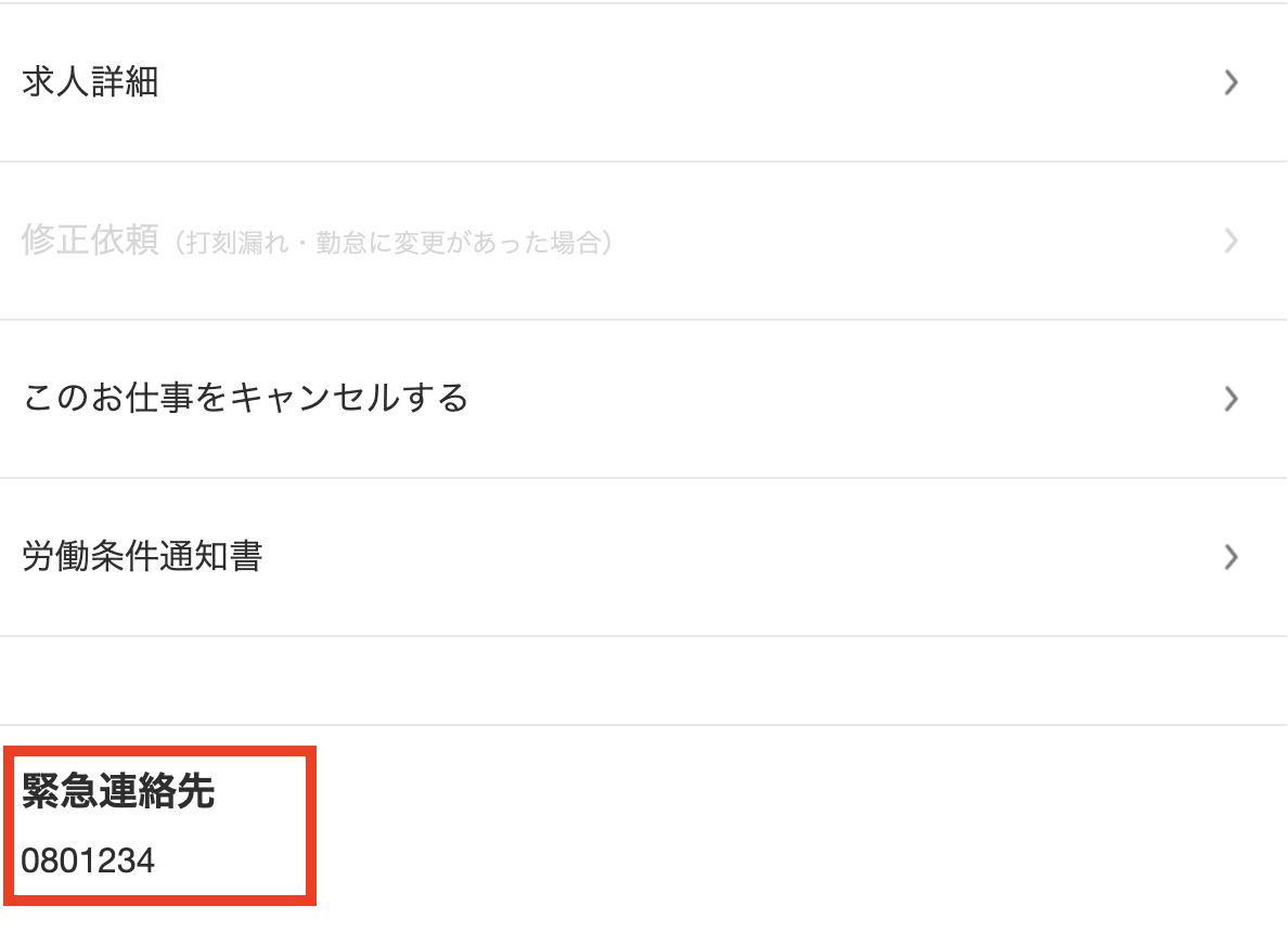 スクリーンショット 2025-03-19 15.08.29.png