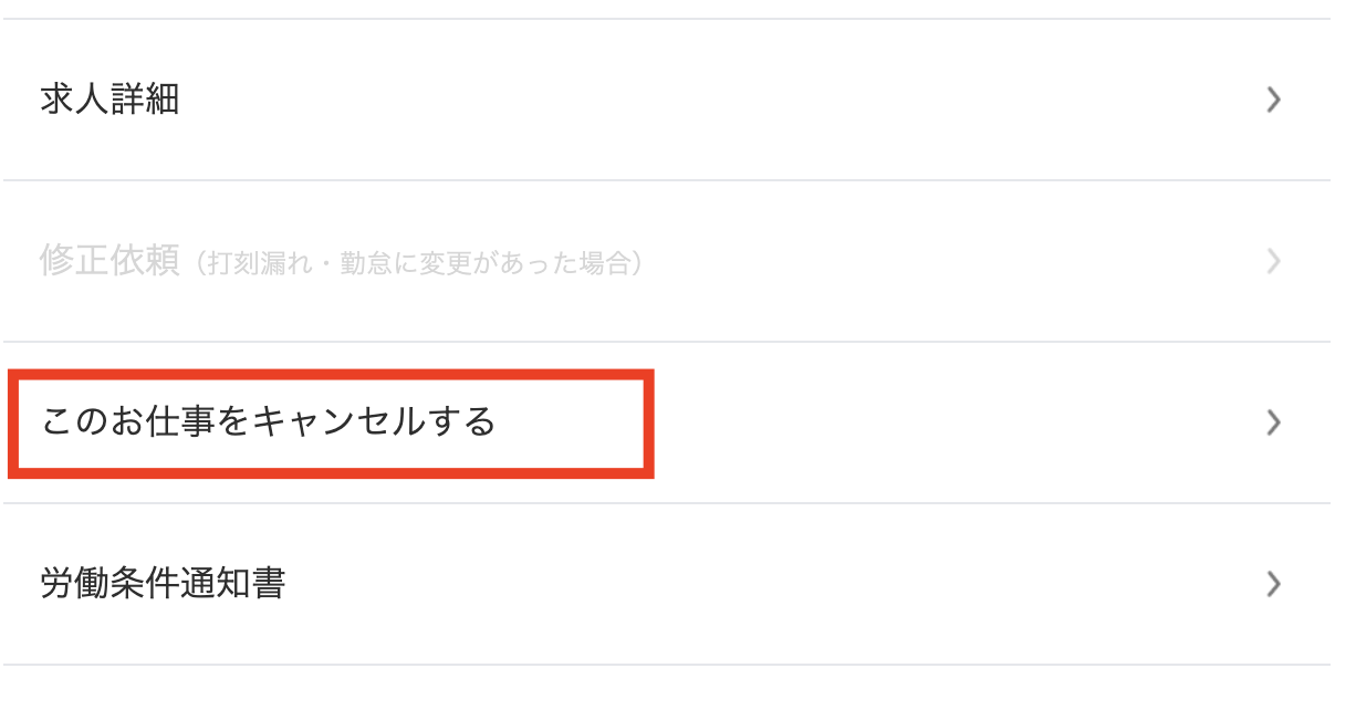 スクリーンショット 2025-03-19 15.11.41.png