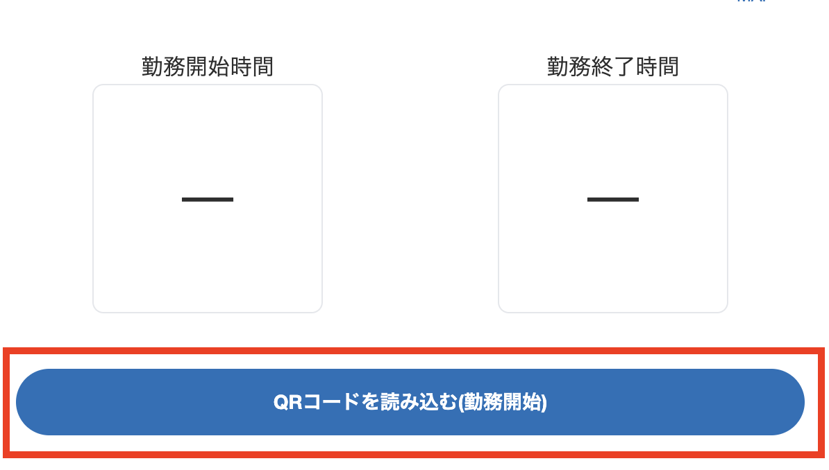 スクリーンショット 2025-03-19 15.20.58.png