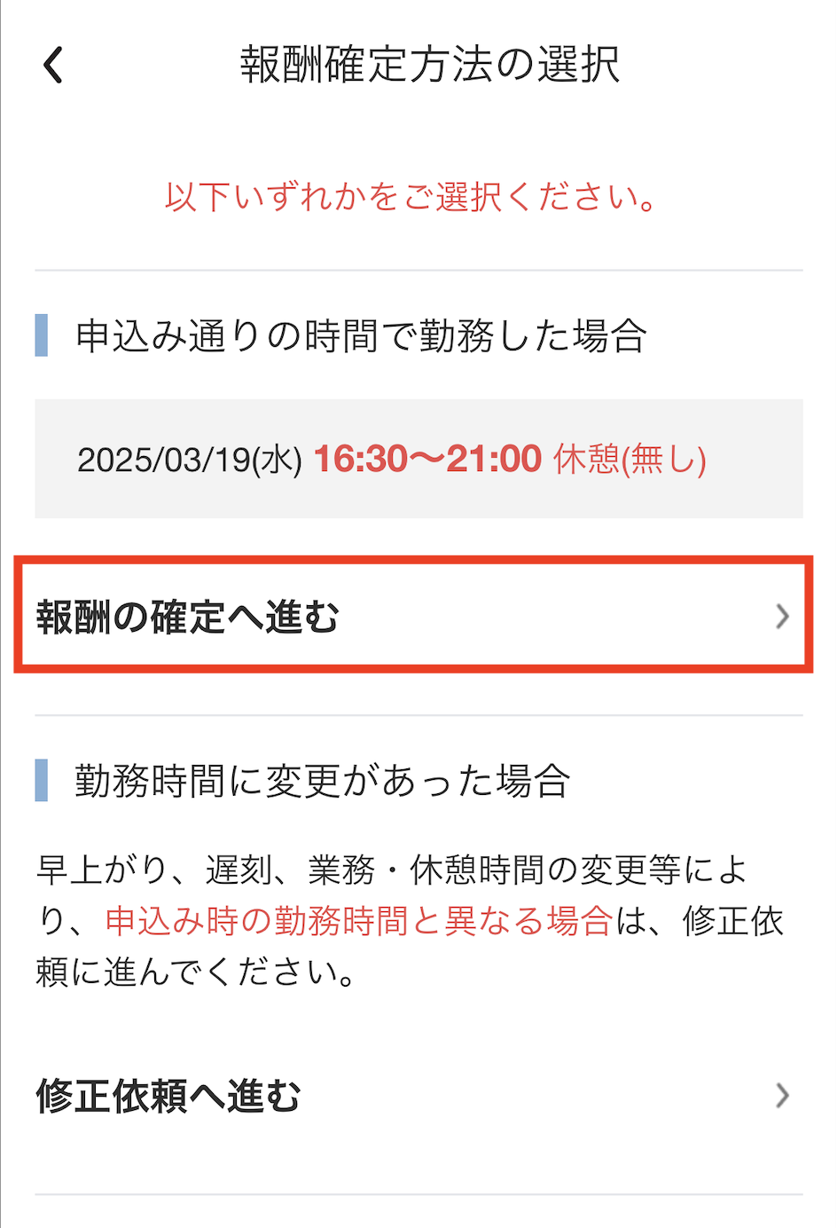 スクリーンショット 2025-03-19 15.38.18.png