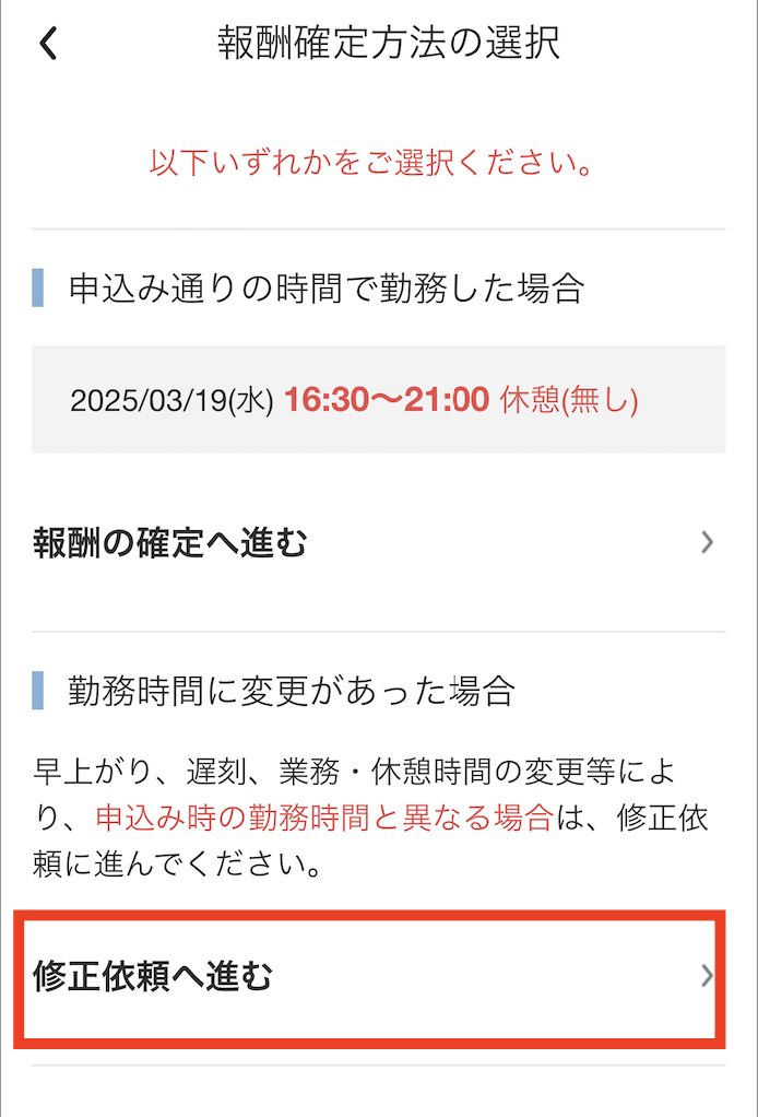 スクリーンショット 2025-03-19 15.33.34.png
