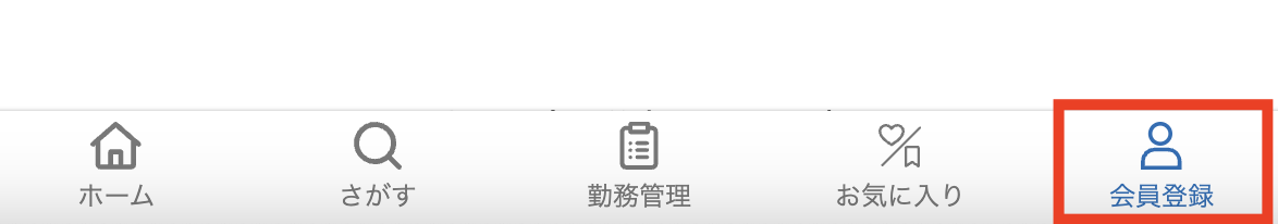 スクリーンショット 2025-03-19 15.56.04.png