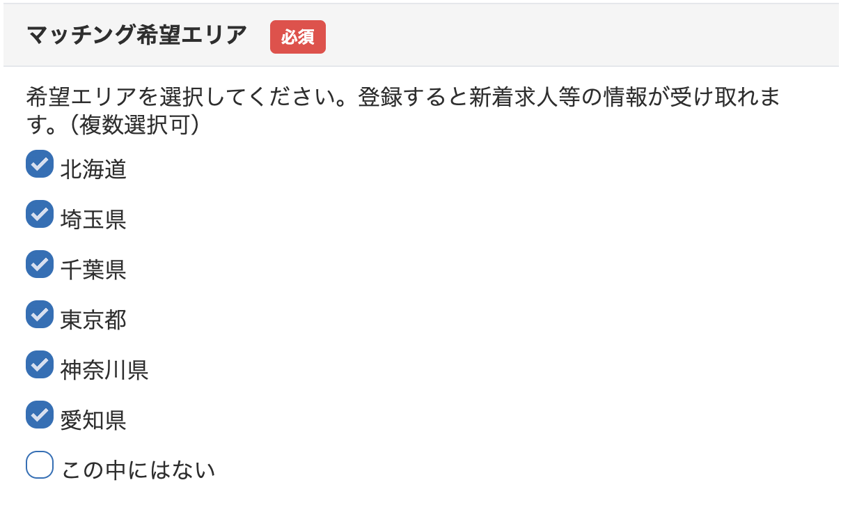 スクリーンショット 2025-03-19 15.58.57.png