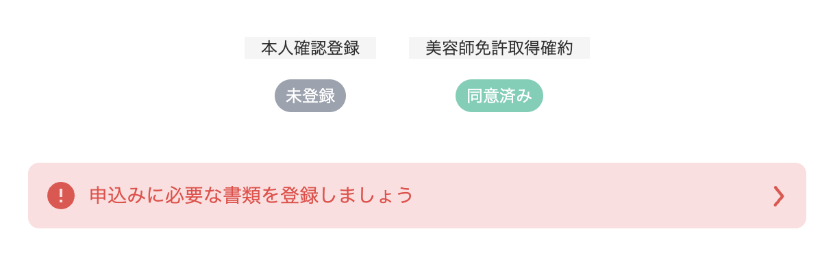 スクリーンショット 2025-03-21 11.46.31.png