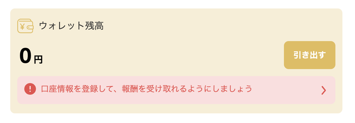 スクリーンショット 2025-03-21 11.47.38.png