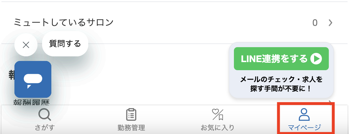 スクリーンショット 2025-03-21 11.50.26.png