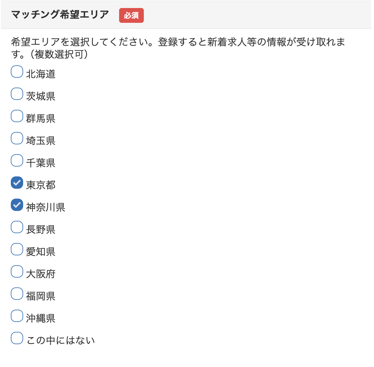 スクリーンショット 2025-03-21 11.51.11.png