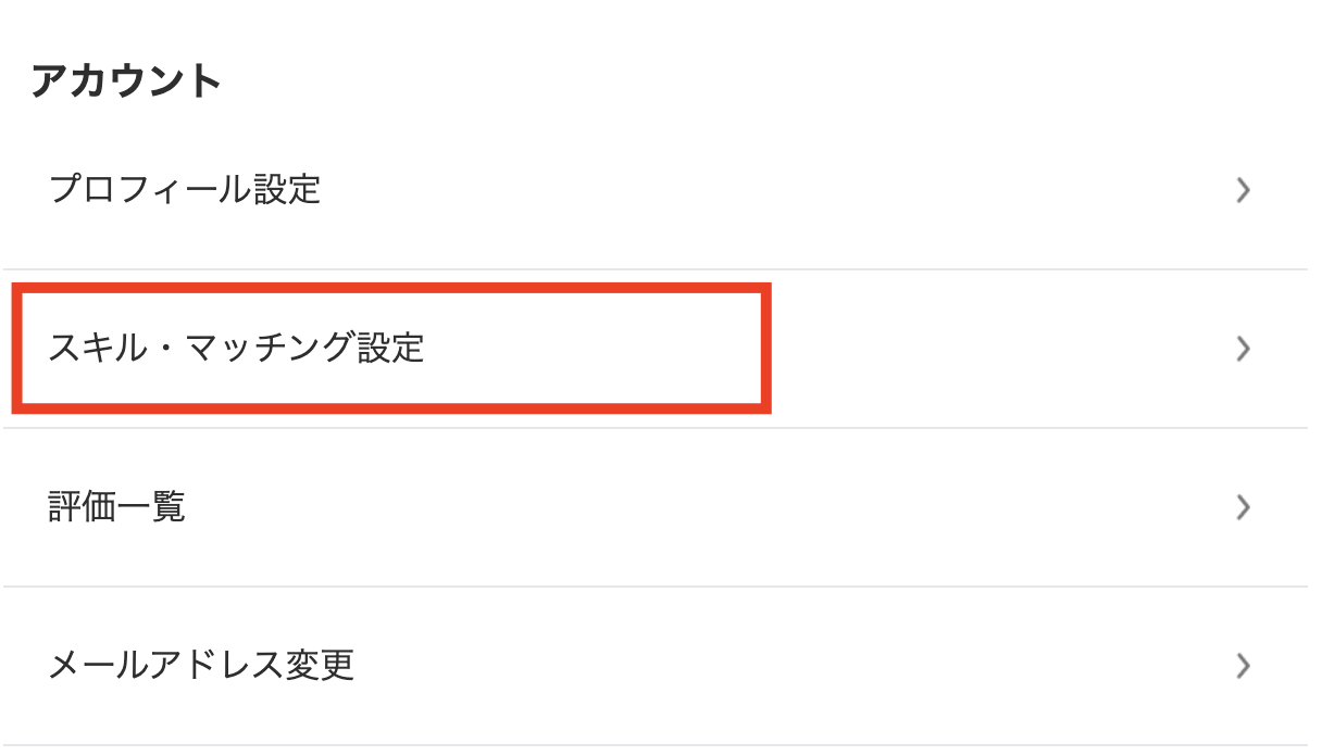 スクリーンショット 2025-03-21 11.50.50.png