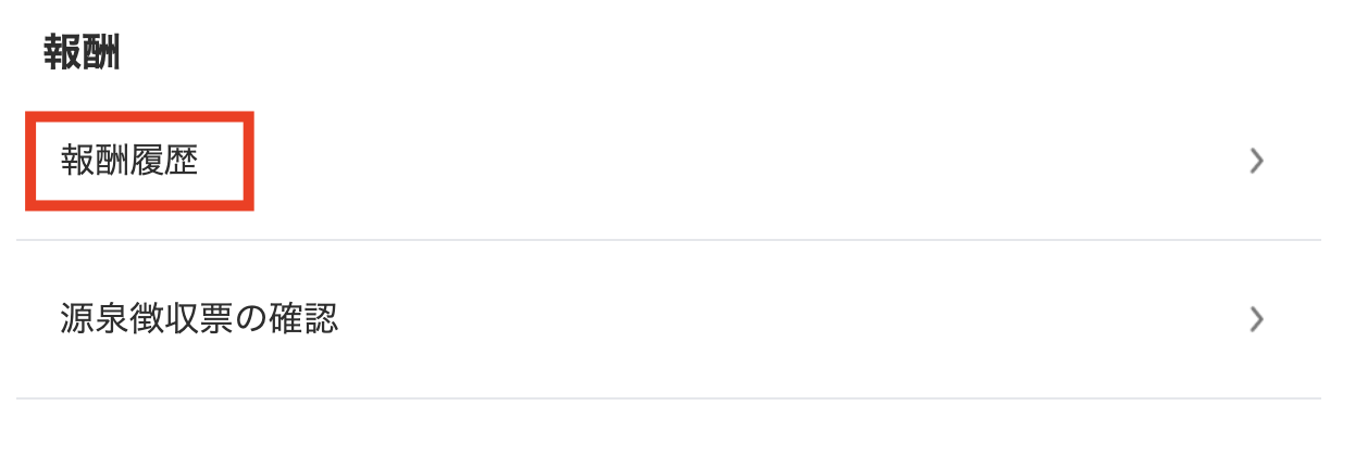 スクリーンショット 2025-03-21 11.59.54.png