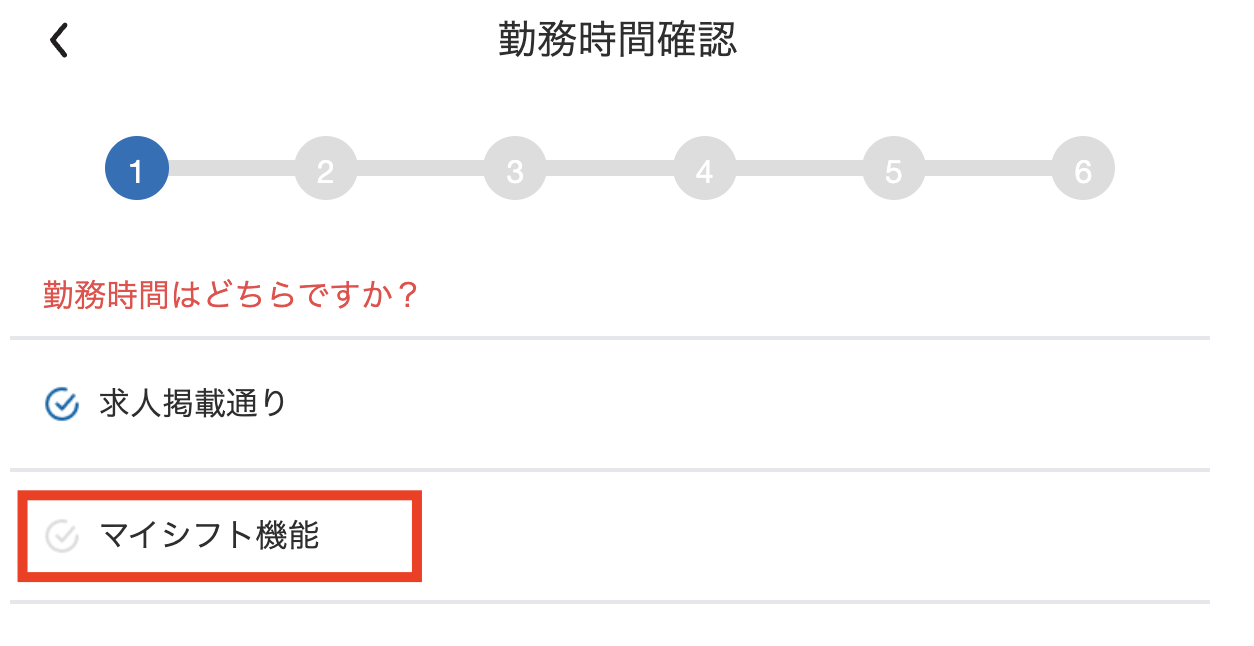 スクリーンショット 2025-03-26 15.18.23.png