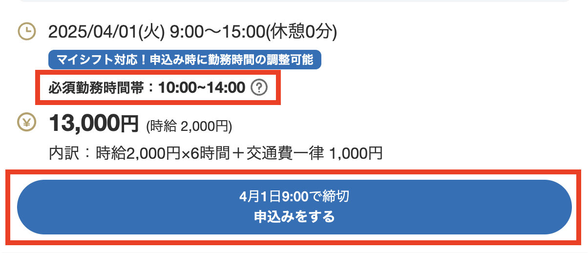 スクリーンショット 2025-03-26 15.17.26.png