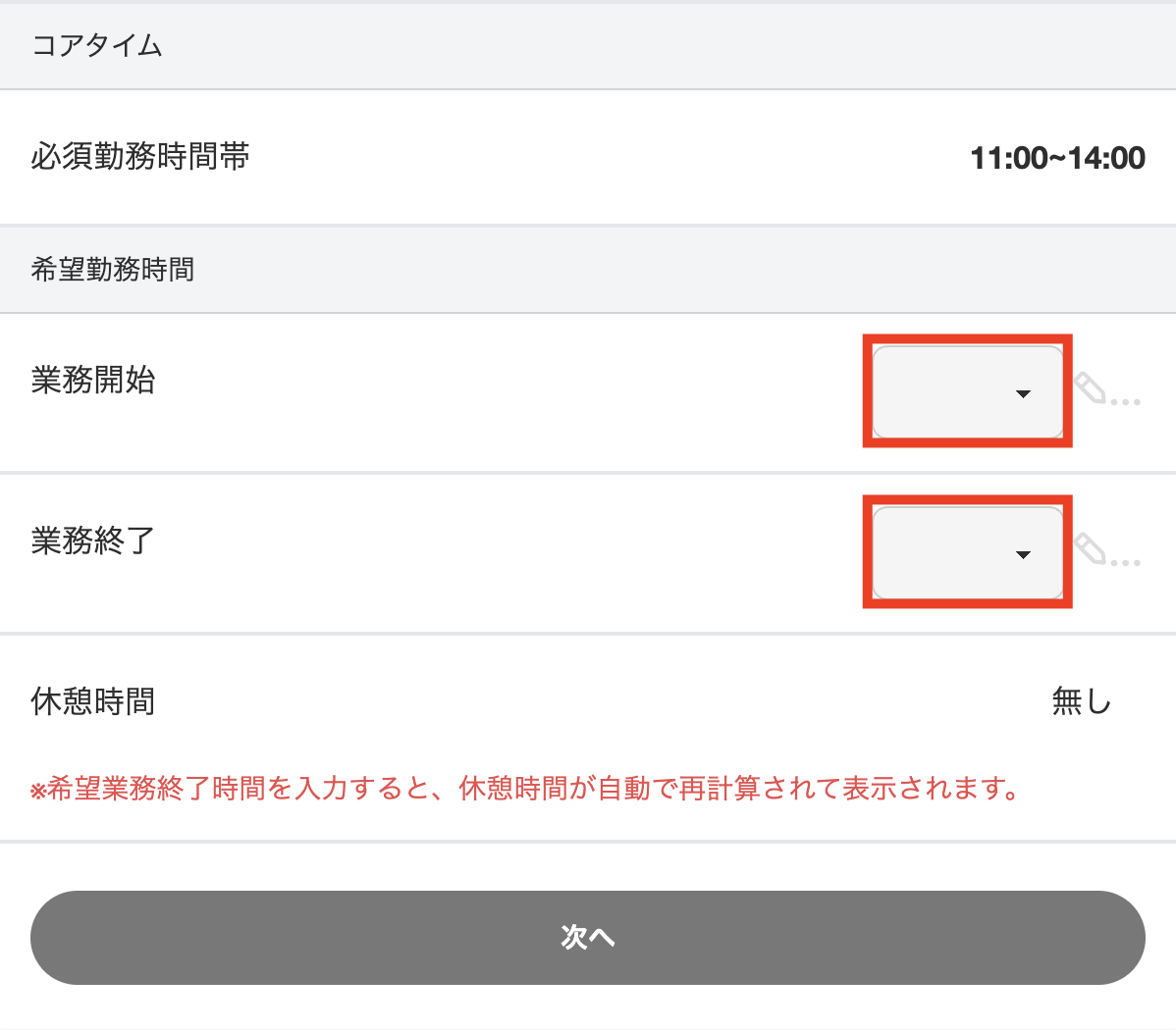 スクリーンショット 2025-03-26 15.23.05.png
