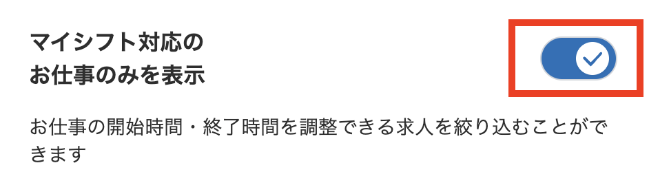 スクリーンショット 2025-03-26 15.48.32.png