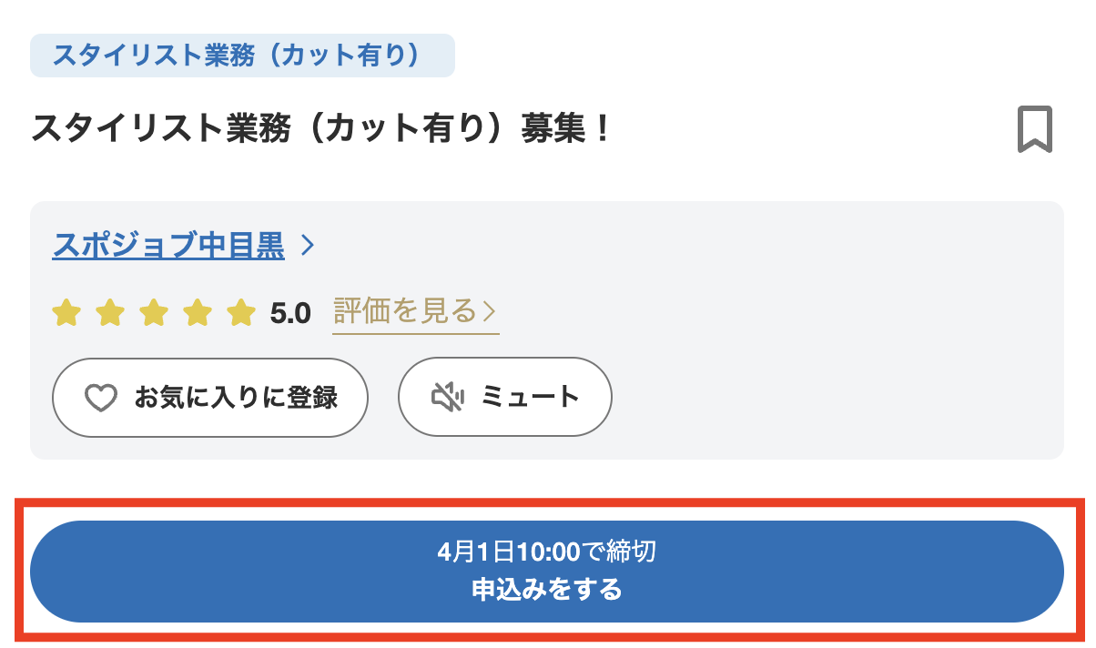 スクリーンショット 2025-03-26 15.55.03.png