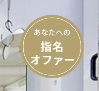 スクリーンショット 2025-04-30 16.53.44.png