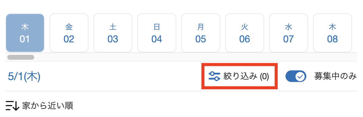スクリーンショット 2025-05-01 15.29.03.png