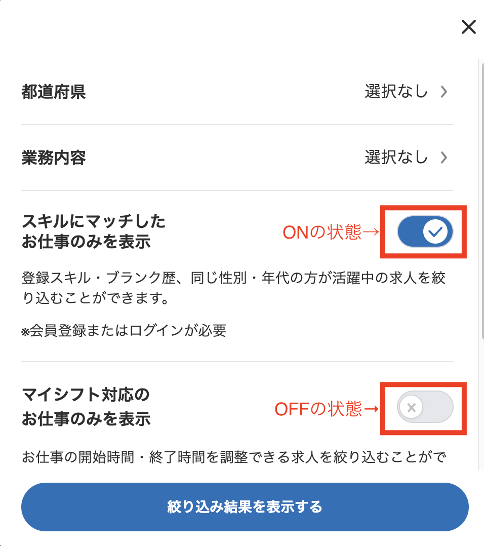 スクリーンショット 2025-05-01 16.54.49.png