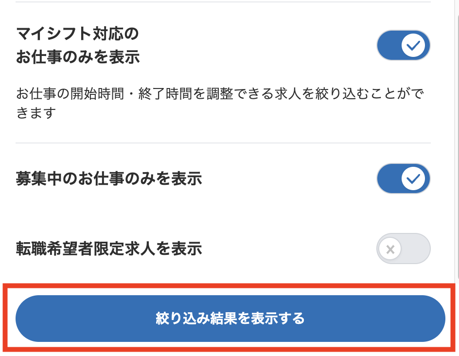 スクリーンショット 2025-05-01 11.59.09.png
