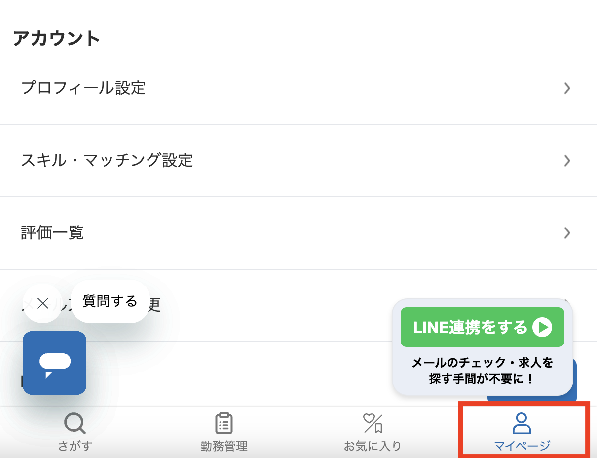 スクリーンショット 2025-05-09 12.27.23.png