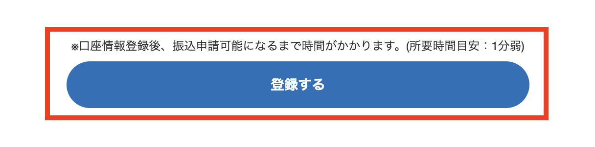 スクリーンショット 2025-05-09 12.28.40.png