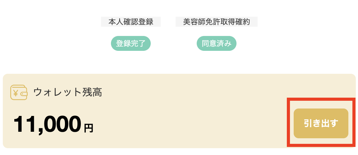 スクリーンショット 2025-05-09 12.27.55.png