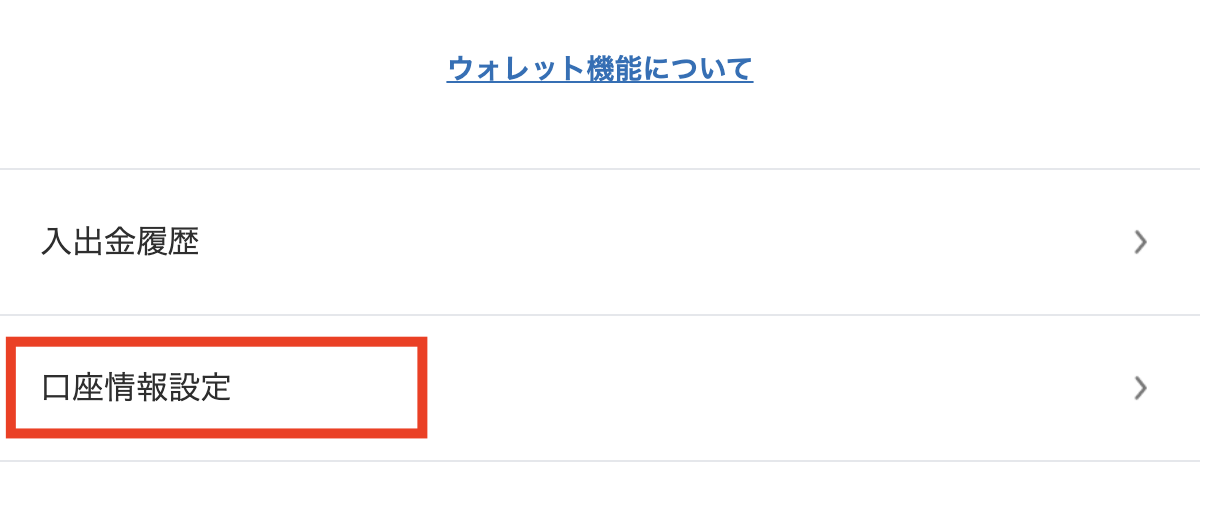 スクリーンショット 2025-05-09 12.28.22.png