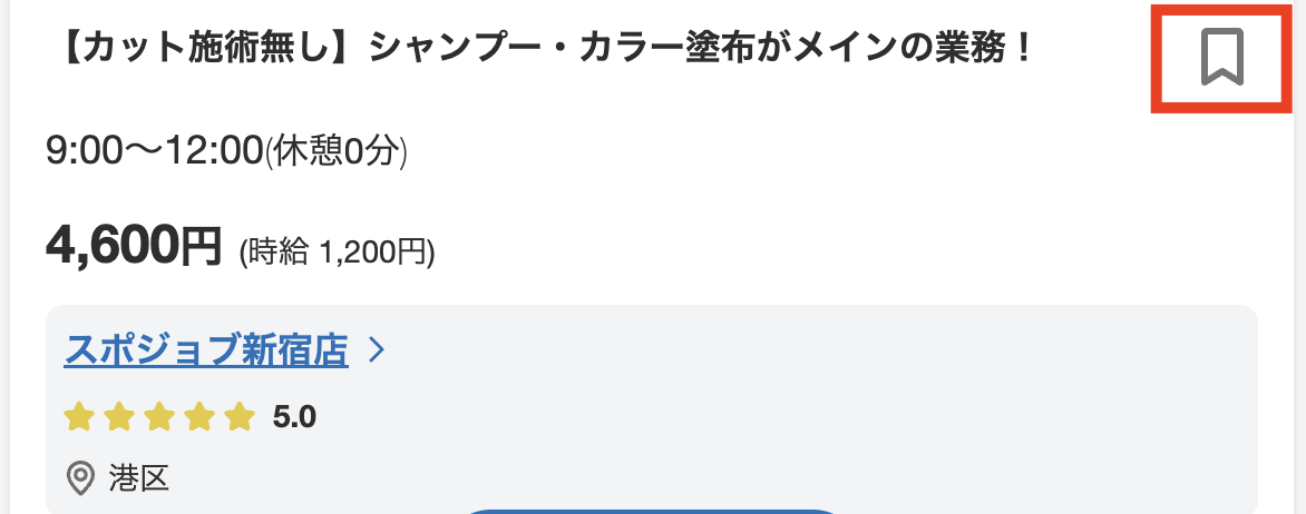 スクリーンショット 2025-05-19 18.16.24.png