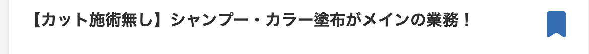 スクリーンショット 2025-05-19 18.16.54.png