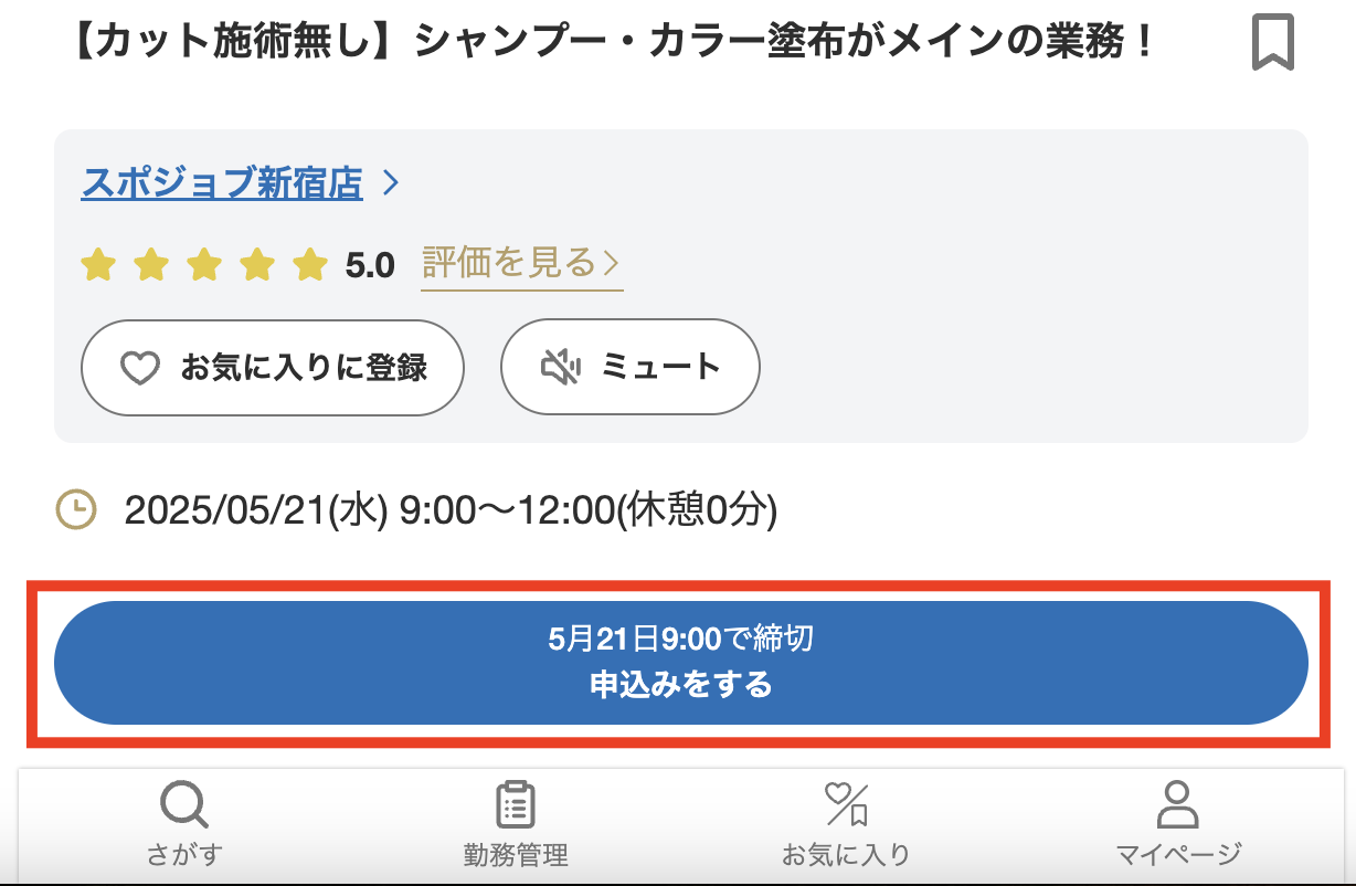 スクリーンショット 2025-05-19 18.21.34.png