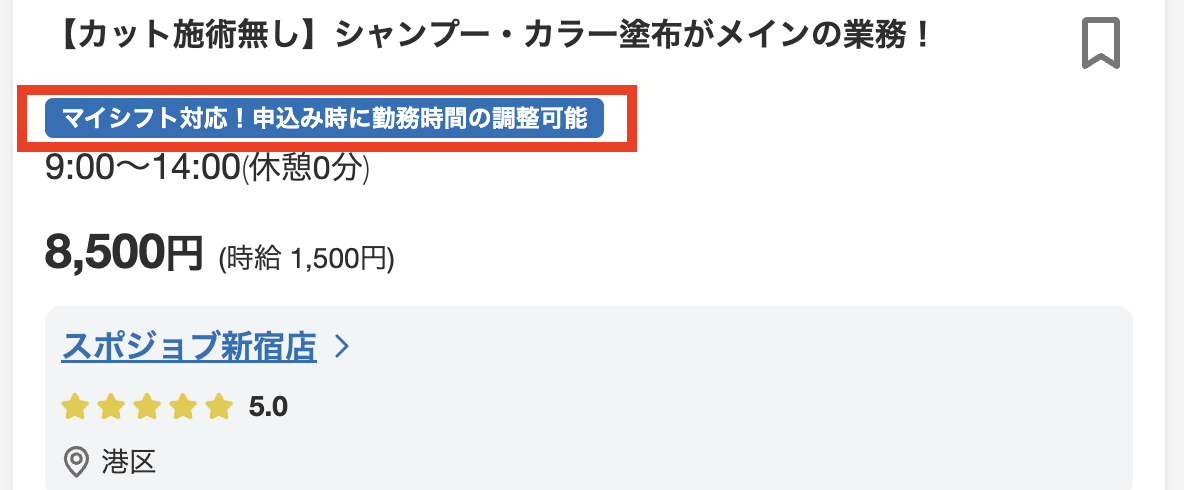 スクリーンショット 2025-05-19 18.24.31.png