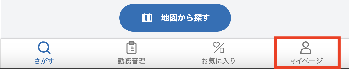 スクリーンショット 2025-05-29 15.08.32.png