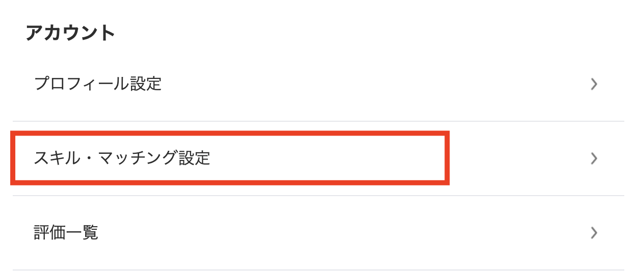 スクリーンショット 2025-05-29 15.09.00.png