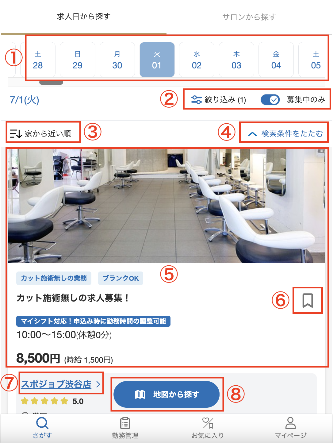 スクリーンショット 2025-06-19 11.26.25.png
