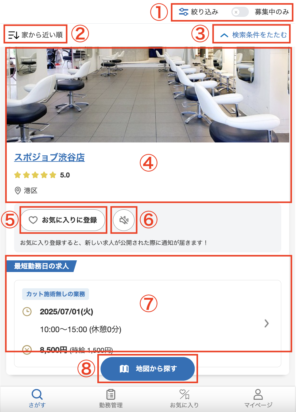 スクリーンショット 2025-06-19 12.54.44.png