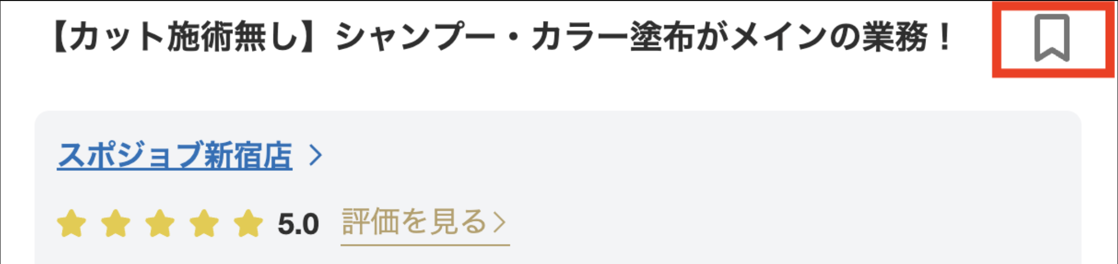 スクリーンショット 2025-06-26 8.26.59.png