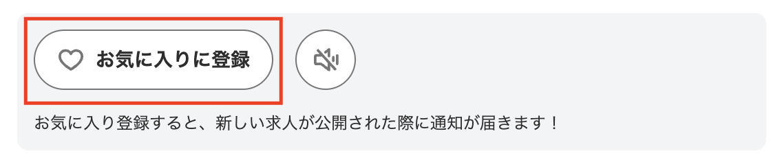 スクリーンショット 2025-06-26 8.33.19.png